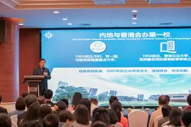 北师港浸大2025招生新政发布，多举措培养未来人才图片