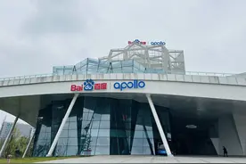 百度地图1/3车道数据在自贡处理 基地落地191天即上线“自贡造”图片