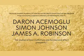 孙立坚：探索经济增长的动能和质量——解读本届诺贝尔经济学奖的内涵和政策意义图片