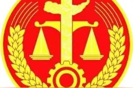 吴起法院丨悬赏公告（十六）图片