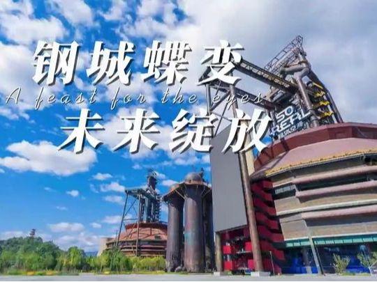 北京号最精彩 | 新鲜出炉！市属公园八月看展全攻略来了