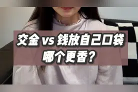 上海灵活就业人员公积金新政疑问解答来了，交金vs钱放自己口袋，哪个更香？图片