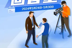 回音壁 | 房屋退租难题得到圆满解决：我在陌生城市感到很暖心图片