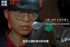 生死73小时！中国首例洞穴潜水救援成功案例，细节首次披露→图片