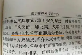 【每日社科】老师有多“善变”，看称呼就知道了！图片