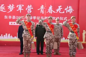 东丰县举行2025年春季新兵入伍欢送仪式图片