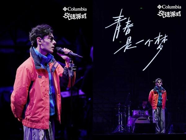 哥伦比亚2025玩徒派对登陆崇礼太舞小镇