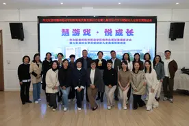 市北区游戏精神驱动学前教育高质量发展研讨会暨儿童项目式学习赋能幼儿全面发展推进会举行图片