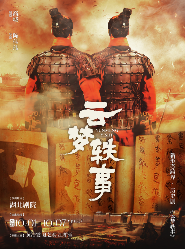 太幸福！湖北文旅免费发放旅游年卡