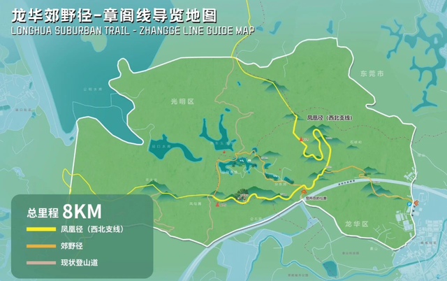 龙华宝藏亲子徒步路线，一篇汇总→