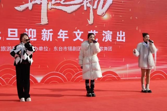 跨年，东台是认真的