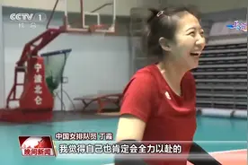 杭州亚运开幕在即 各国运动员们准备得怎么样了？图片