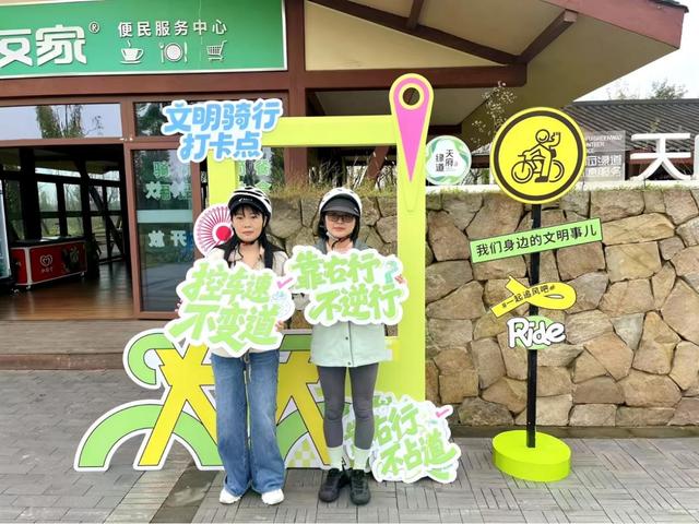 在成都文明骑行倡导周发现“随手文明”的N种可能