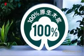 好纸巾 应该有标准！心相印联合京东引领纸品行业品质升级图片
