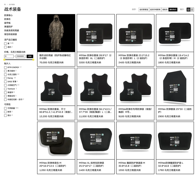 战争里的人：4条命能换1架无人机