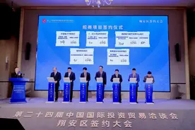 厦门翔安区设立科创产业服务联盟，和央企签约布局低空经济图片