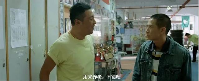 中国台湾养老金都投些什么