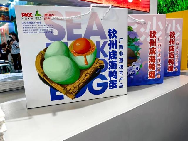 相约桂林，钦州好物挑花眼！第22届东博会旅游展区，一起“钦”近这个展位吧~