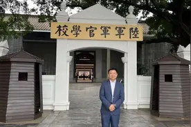 对话台湾老兵后代：重走父辈之路，专程赶到广州见证黄埔百年视频封面