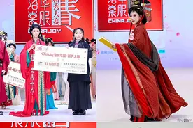 2025 ChinaJoy洛裳华服•新秀大赛华北赛区报名开启图片