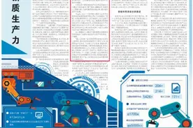 《经济日报》聚焦灌云！图片