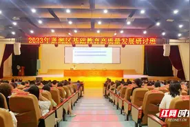 衡阳蒸湘区：厚植教育沃土 书写育人新篇图片