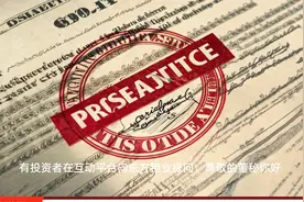 东方钽业：将持续聚焦钽铌主业，提升产能和产品质量视频封面