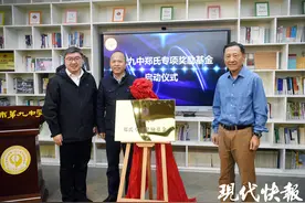 “爱的礼物”！曾经的校篮球队员向南京九中捐赠百万奖励基金图片