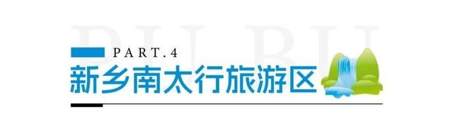 河南最佳观瀑期来了！速来降温→