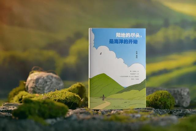 “你得走一步，才能走下一步	”