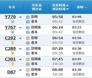 普洱,一半茶香一半人间烟火