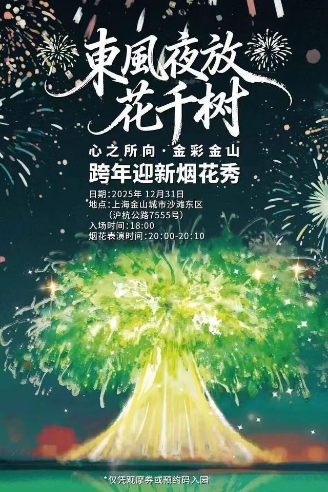 全网售罄，i金山独家福利来了！