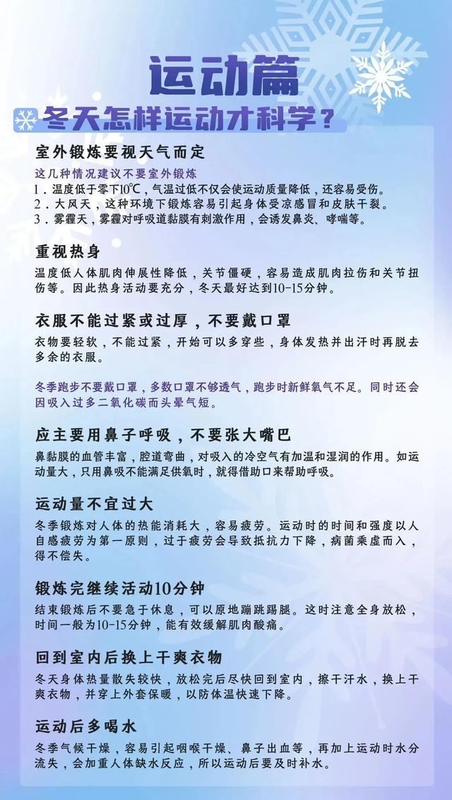阳光短暂回归，弱冷空气又要来！接下来的罗定天气→