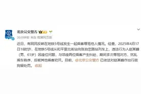 潮评丨“我愿意跟他挨着” ，简简单单的话何以充满力量图片