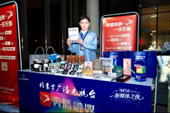 有趣有内涵的“新媒体之夜”