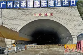 阳信高速飞安隧道左洞贯通图片