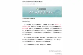 甘肃天水麦积山景区：5月3日门票已售罄图片