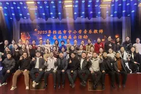 （以赛促教 “音”你而美）招远举行中小学音乐教师基本功展示活动图片