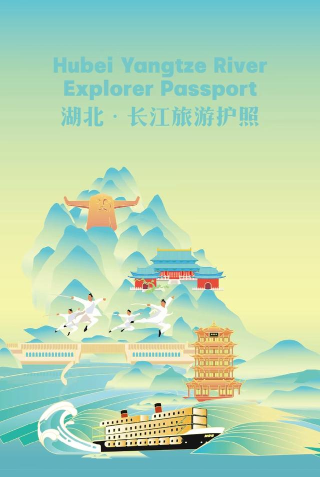 《湖北·长江旅游护照》在伦敦全球首发