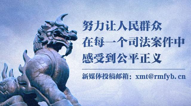 寄给最高法院长的两封感谢信