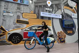 2024外滩大会 | 海外版哈啰单车首次国内亮相图片