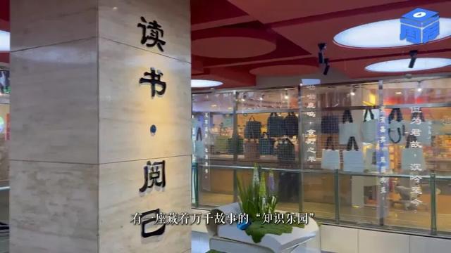 亚运村图书大厦，铸就城北文化新地标｜一周一荐