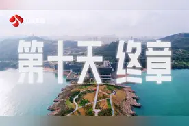 《十天之后回到现实》终章来袭！谁将完成最后的挑战图片