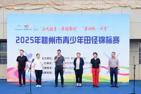 赣州市青少年田径锦标赛在兴国县体育公园开赛图片