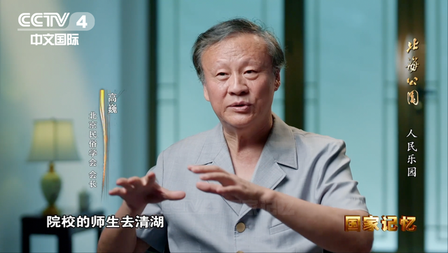 北海公园：传承中华文明，滋润万千心灵