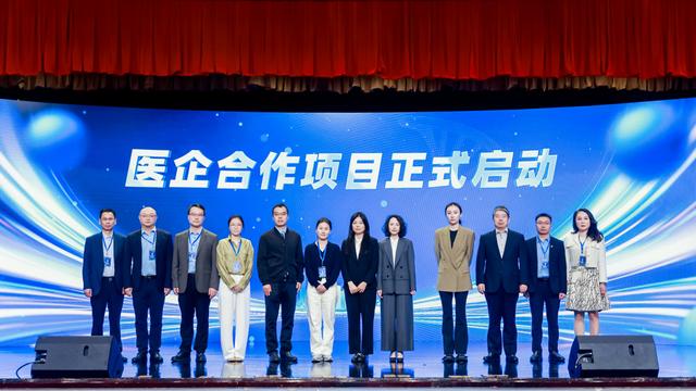 产学研医深度融合，宝山区启动建设精准诊疗装备转化平台与产业集聚区