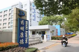 药明康德一季报业绩下降10.42%，公司再度回应美法案草案影响图片