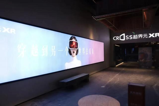 西南首家 全国最大!就在明天,贵阳越界影城XR影厅正式开业