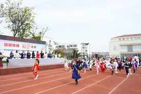 强健体魄 逐梦未来——青岛福州路小学2024年健体节暨春季运动会隆重启幕图片