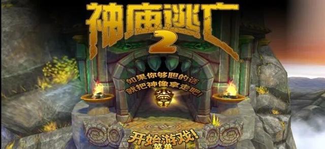 十年前的装机必备手游们，如今过得怎么样？| 玩点好的